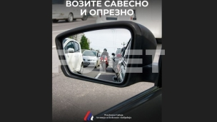 Apel za odgovornost